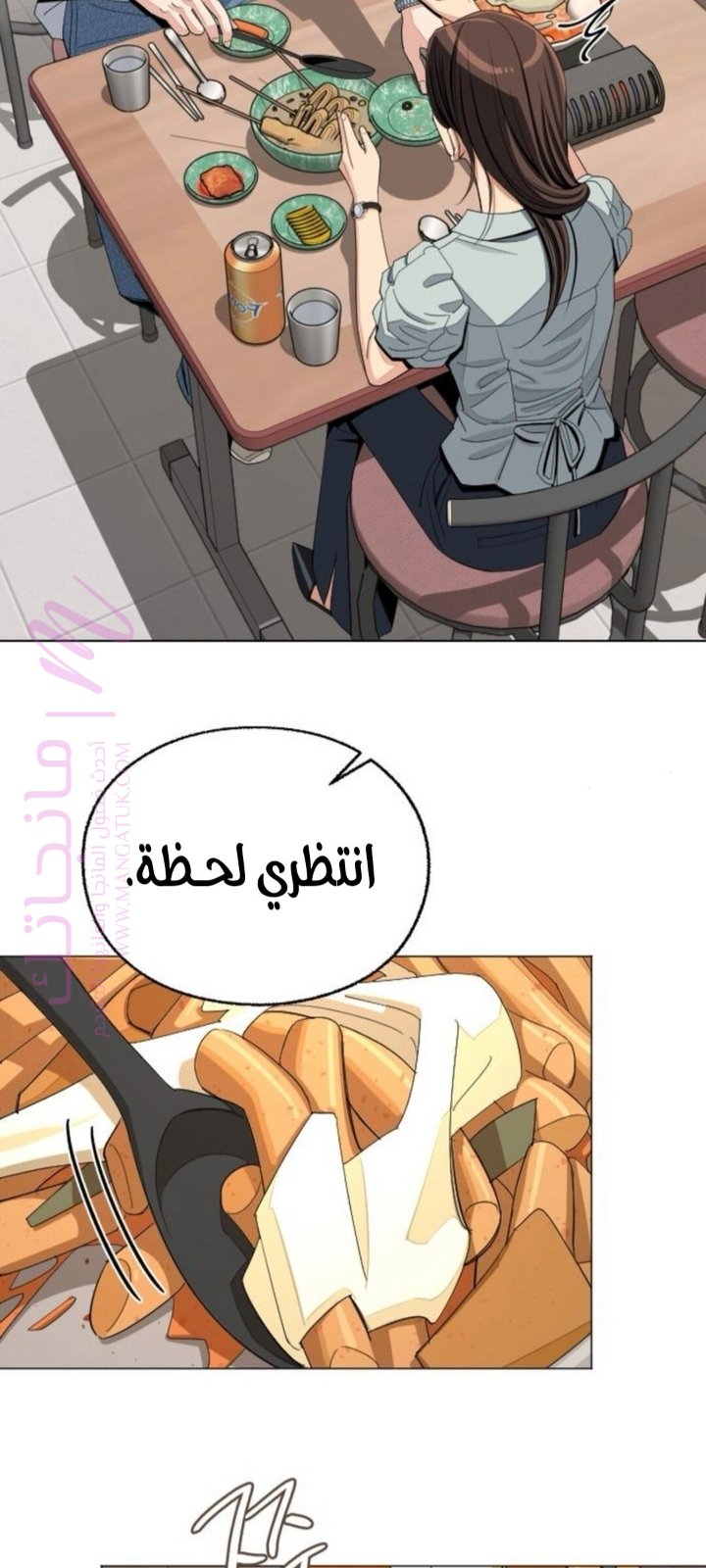 الصفحة 16