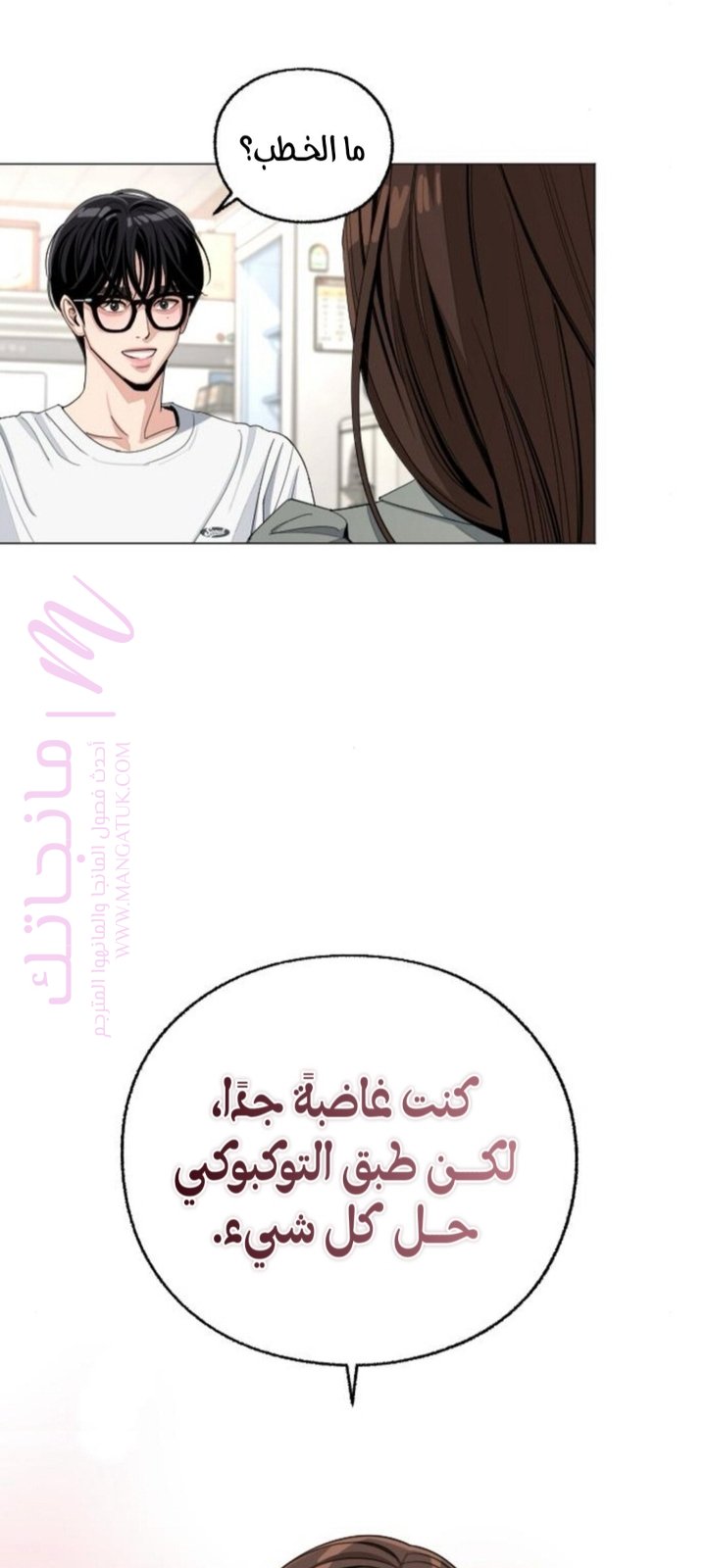 الصفحة 18