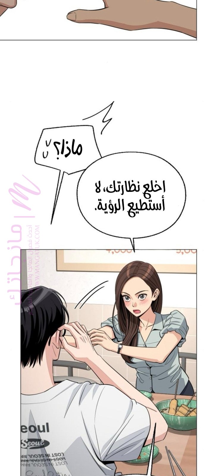 الصفحة 23