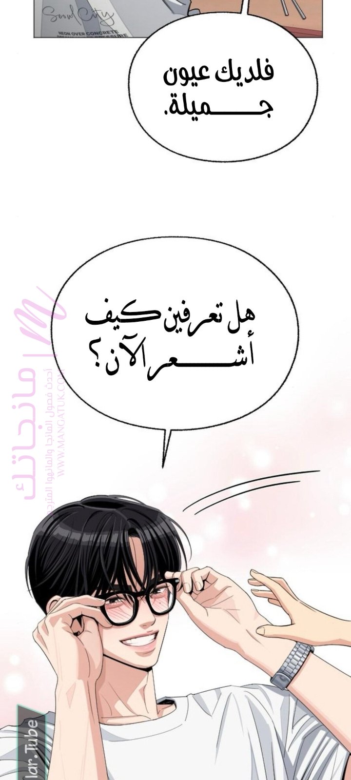 الصفحة 24