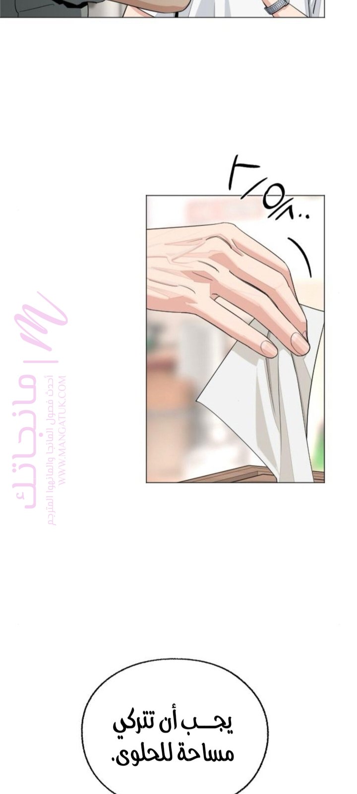 الصفحة 27