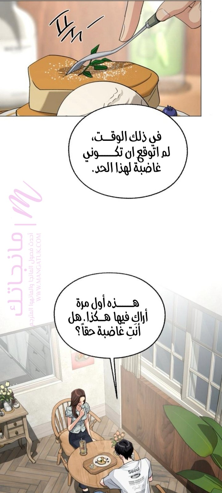 الصفحة 45