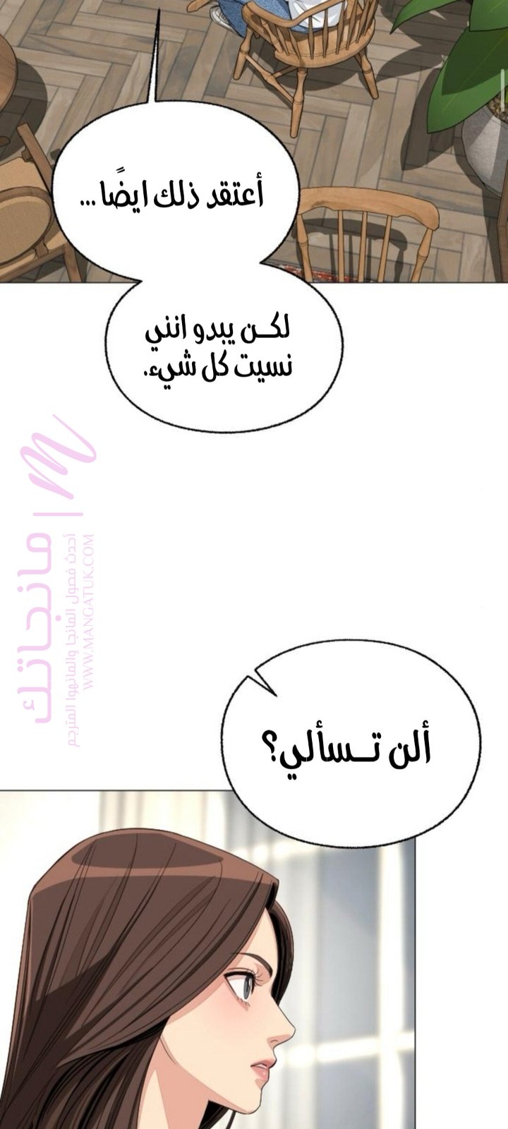 الصفحة 46