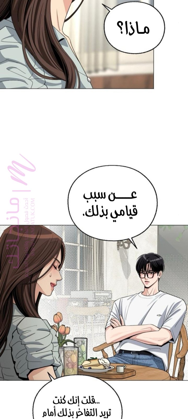 الصفحة 47