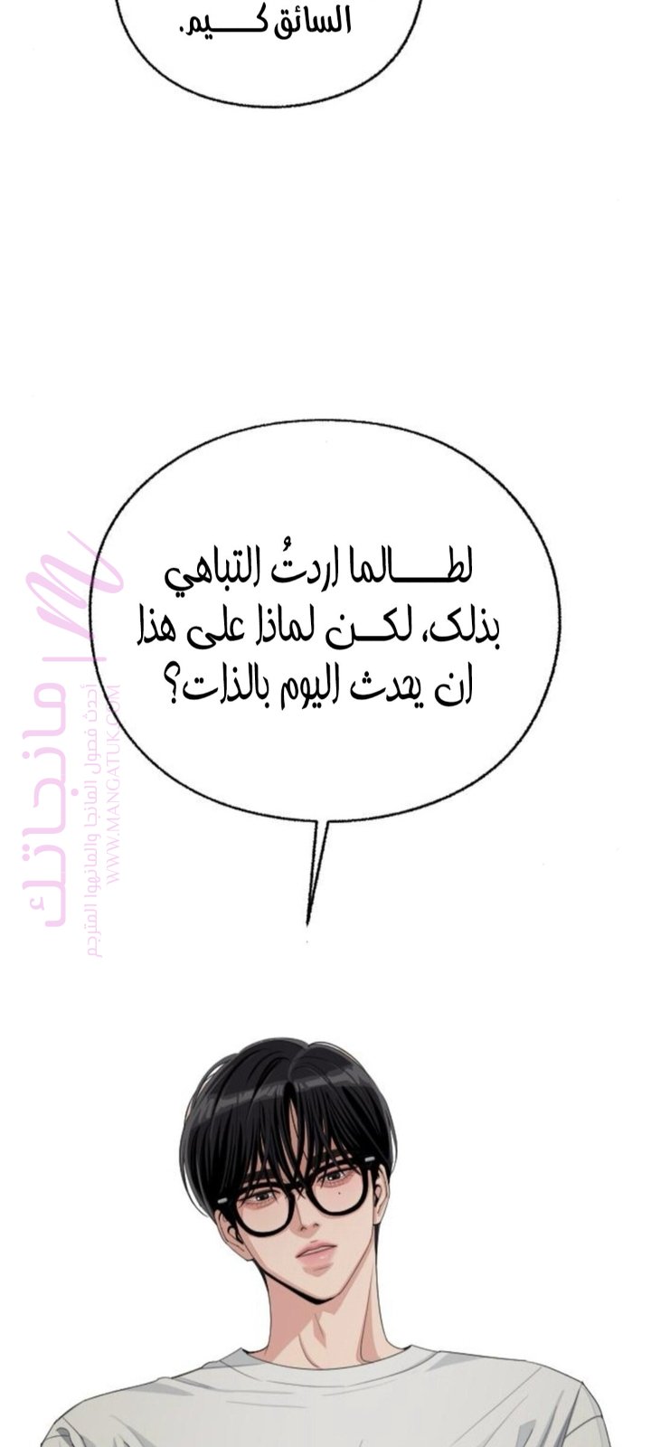 الصفحة 48