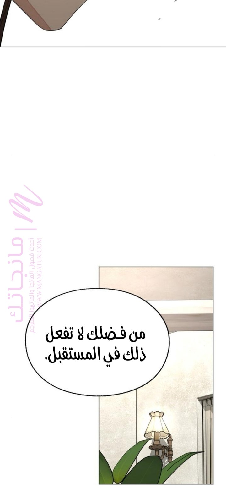 الصفحة 51