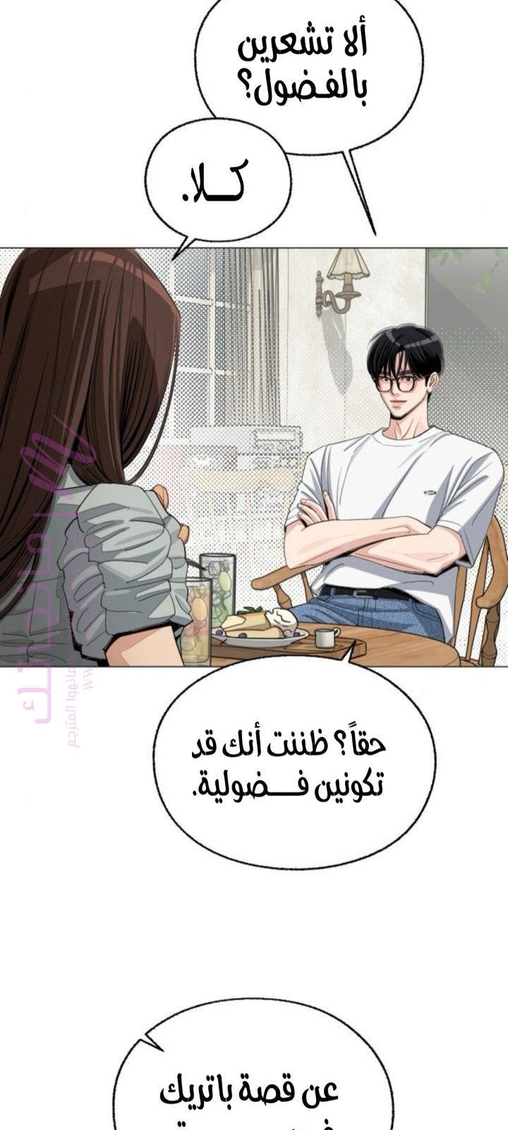 الصفحة 55