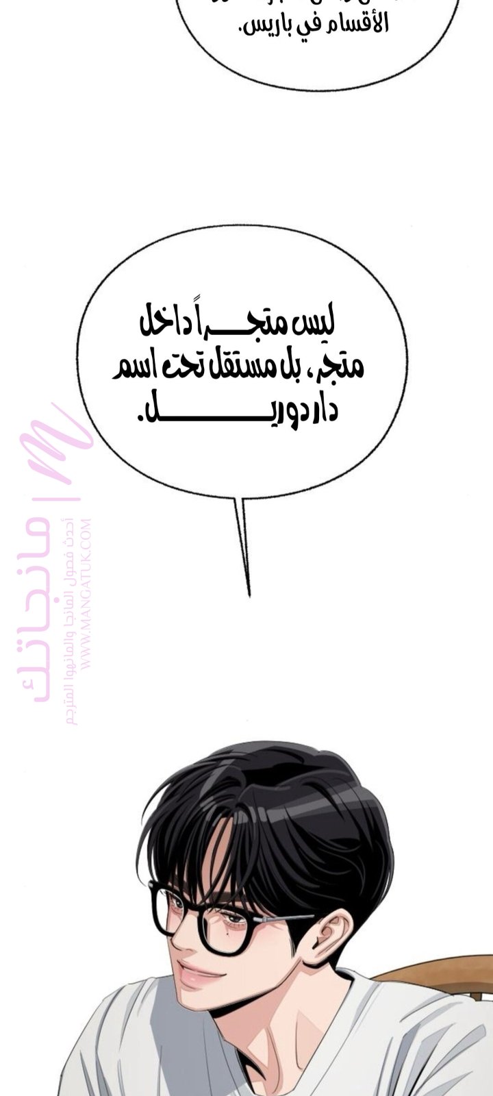 الصفحة 57