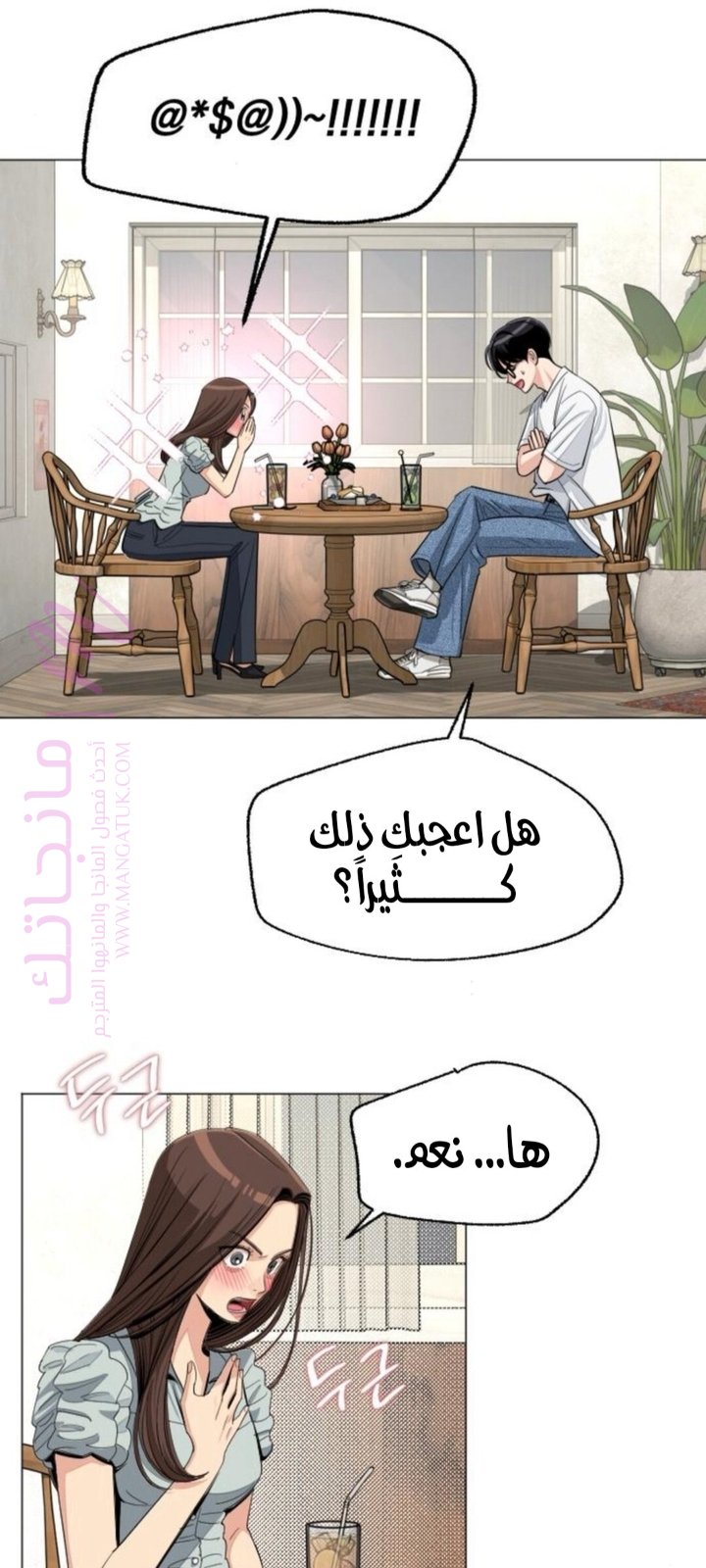 الصفحة 60