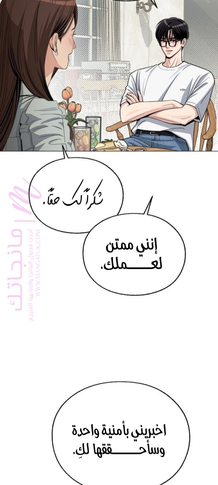 الصفحة 64