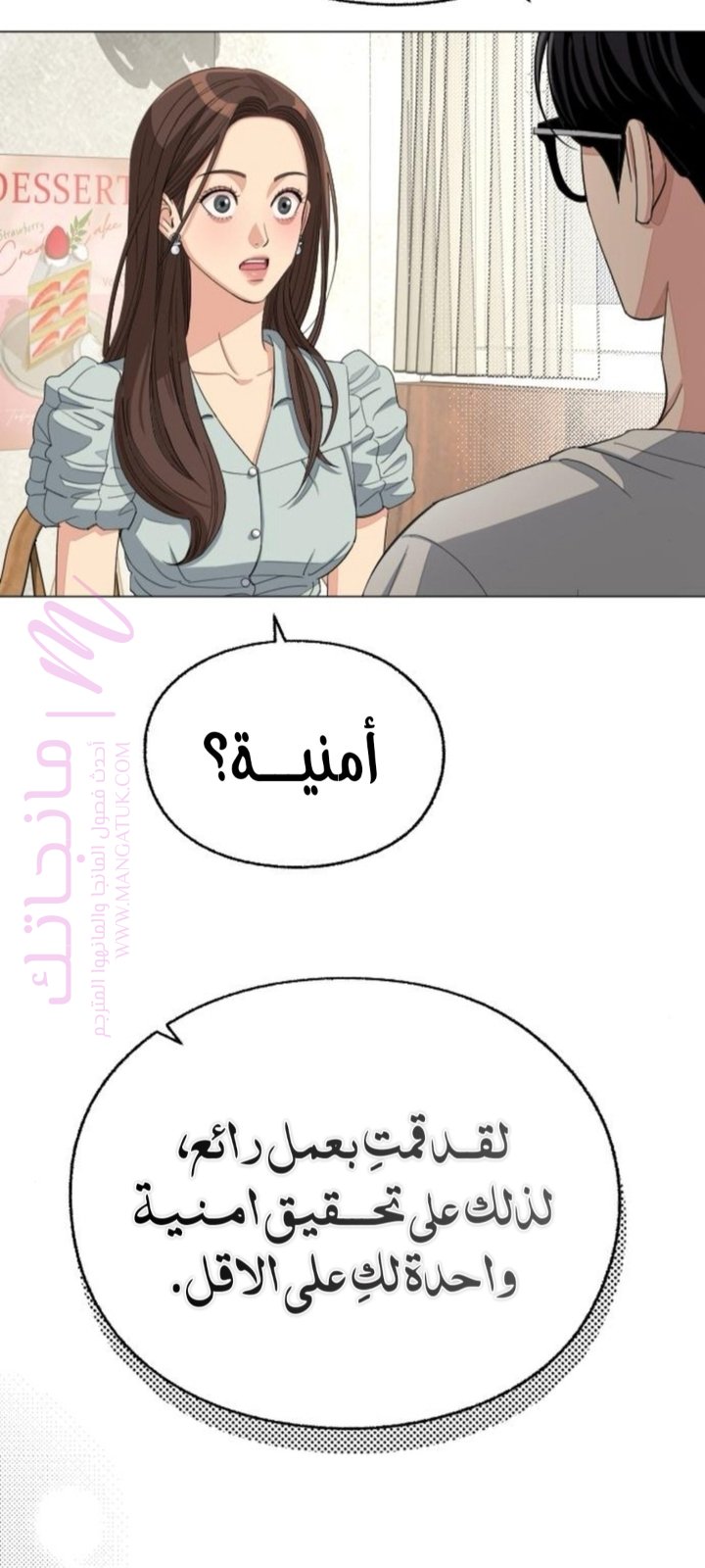الصفحة 65