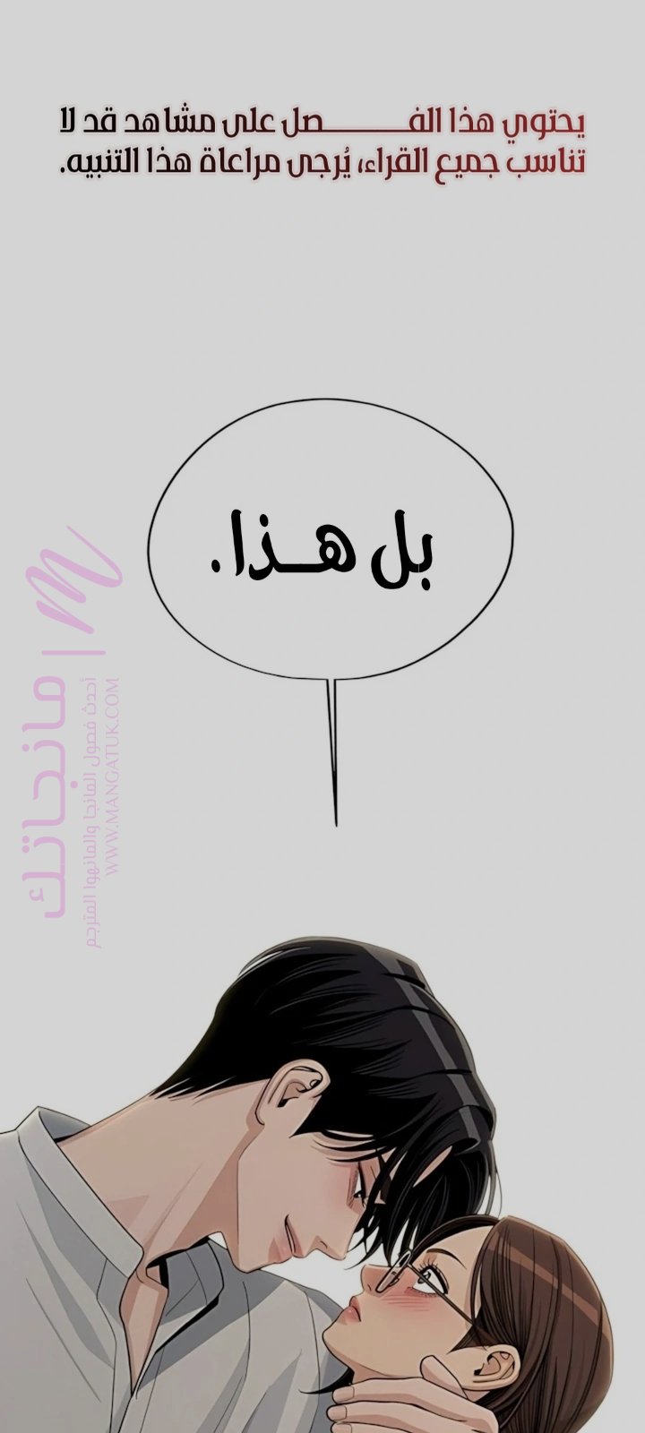الصفحة 1