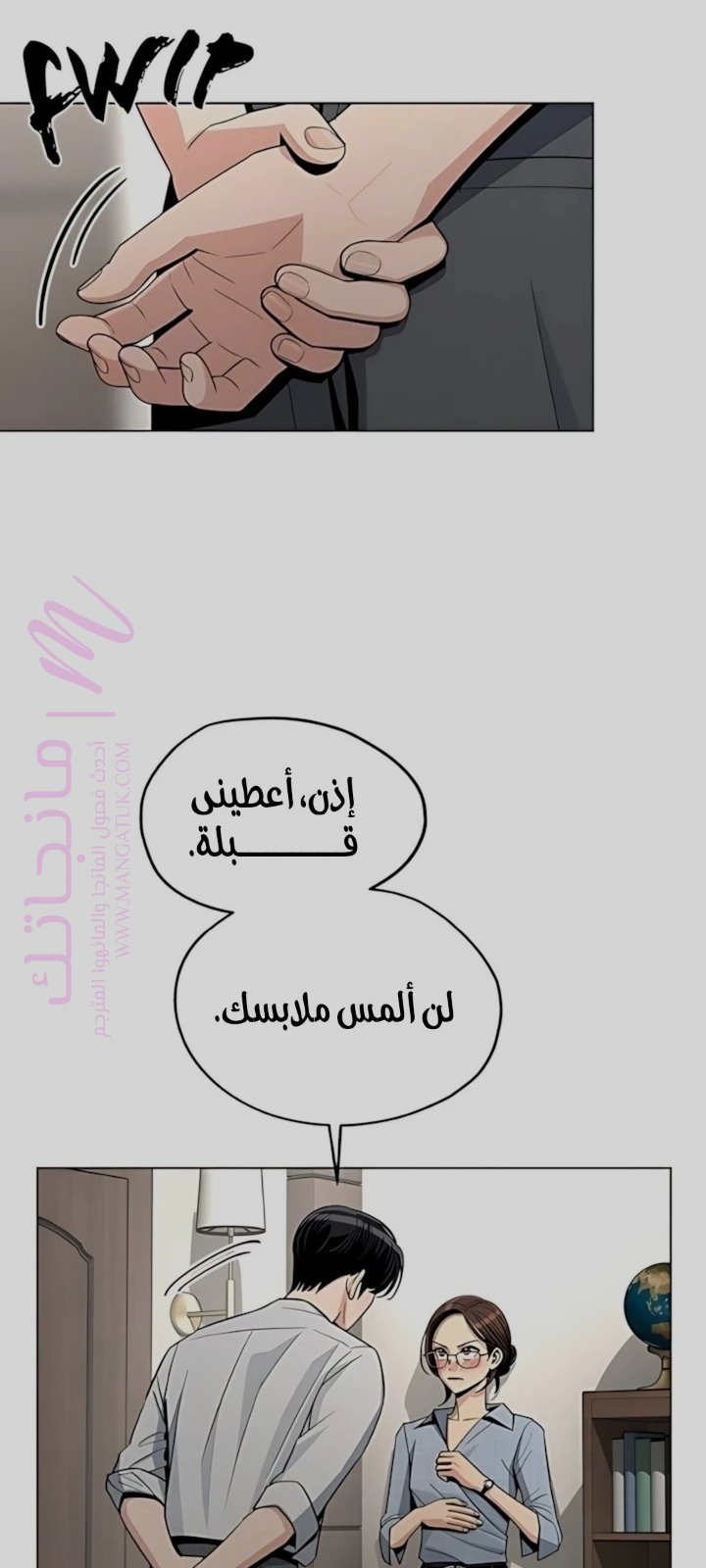 الصفحة 7