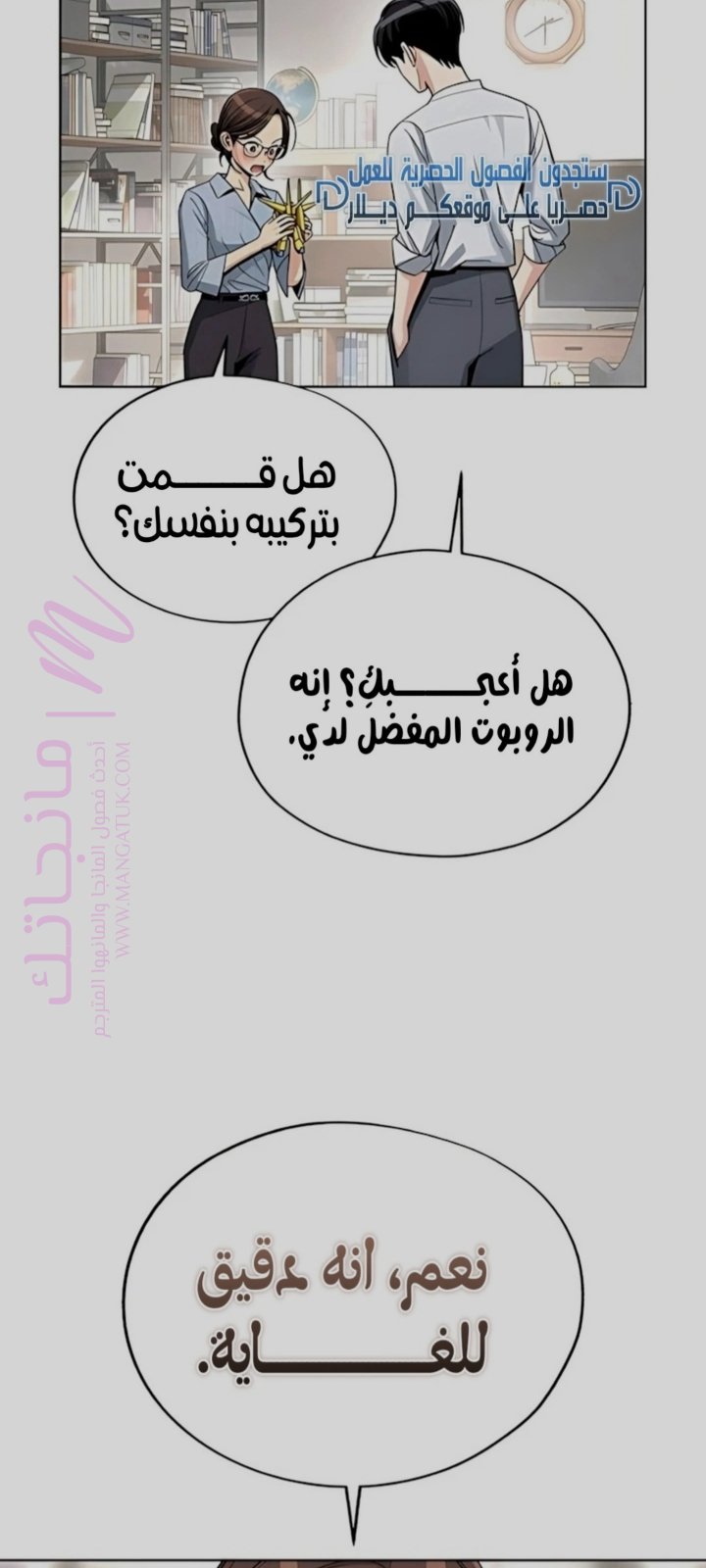 الصفحة 19