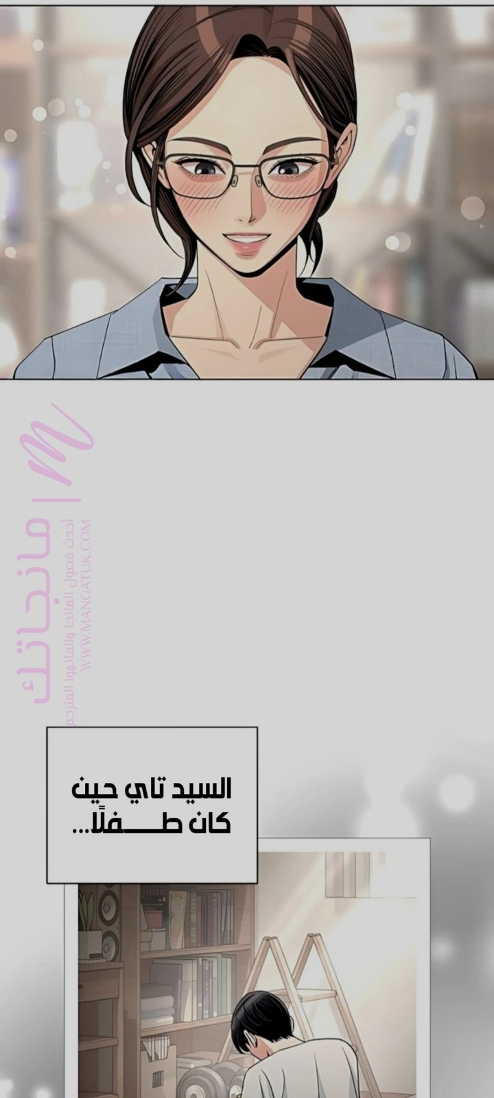 الصفحة 20