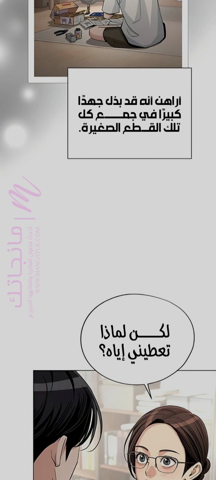 الصفحة 21