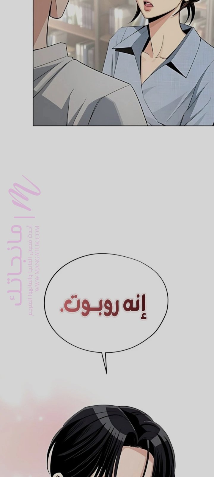 الصفحة 22
