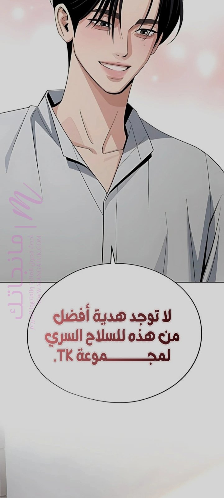 الصفحة 23