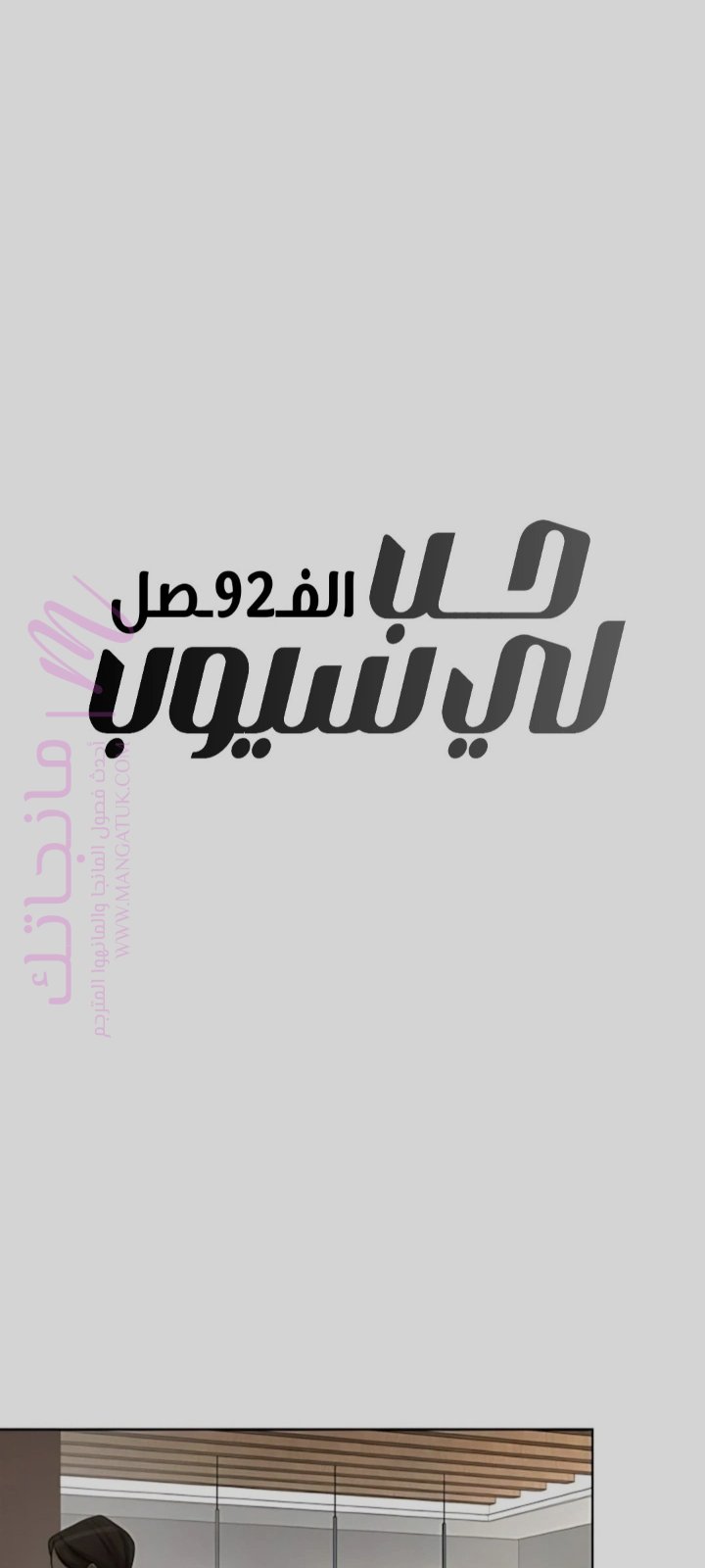 الصفحة 25