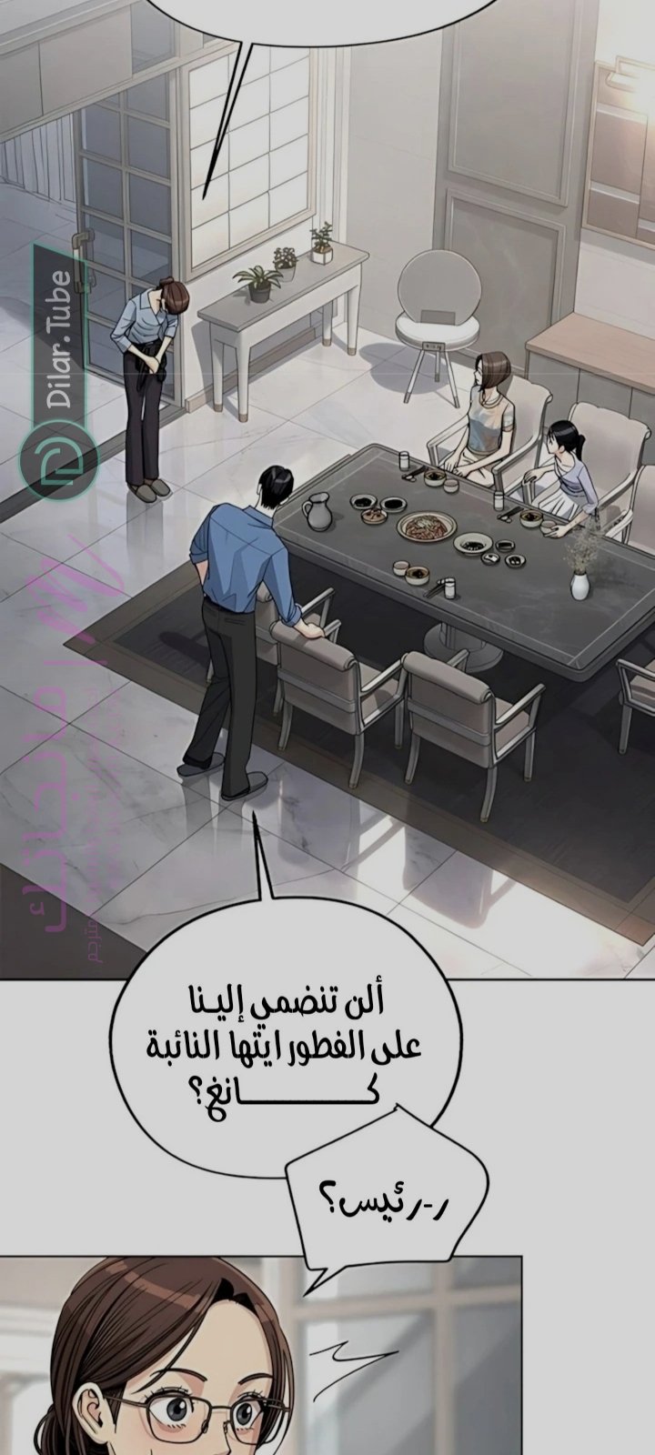 الصفحة 27