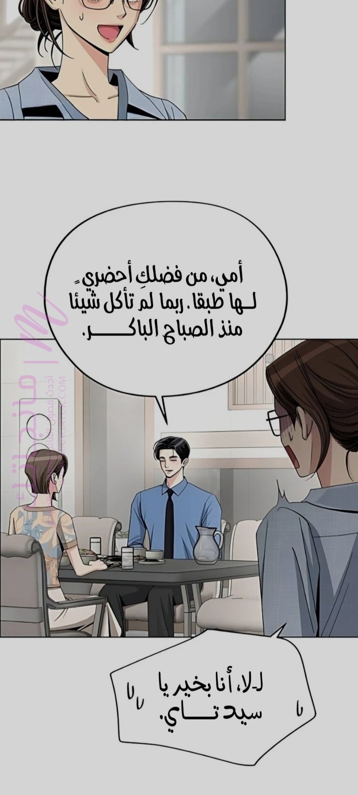 الصفحة 28