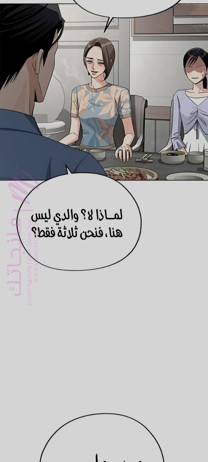 الصفحة 32