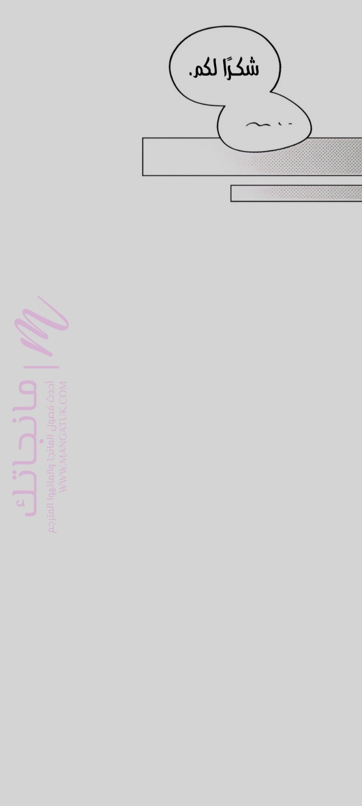 الصفحة 35