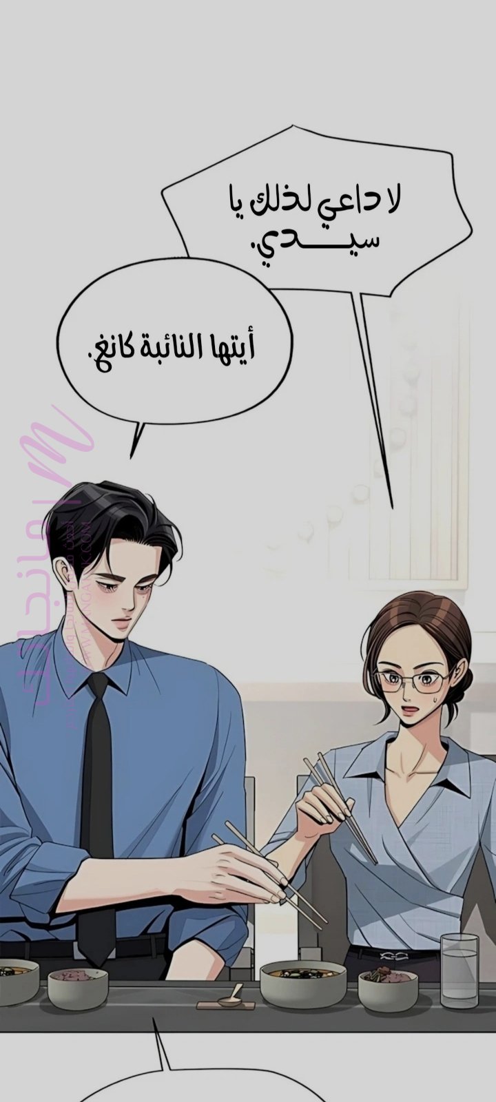 الصفحة 39