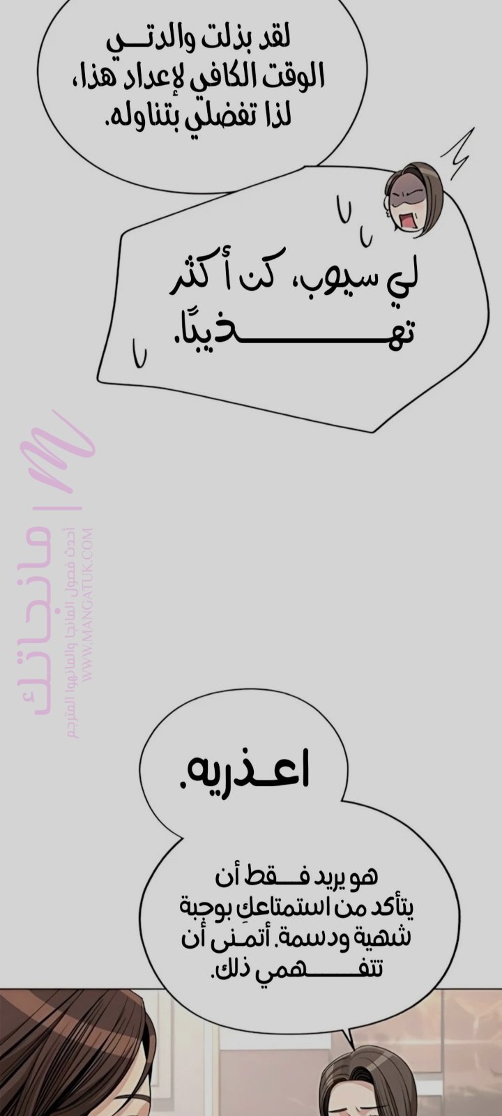الصفحة 40