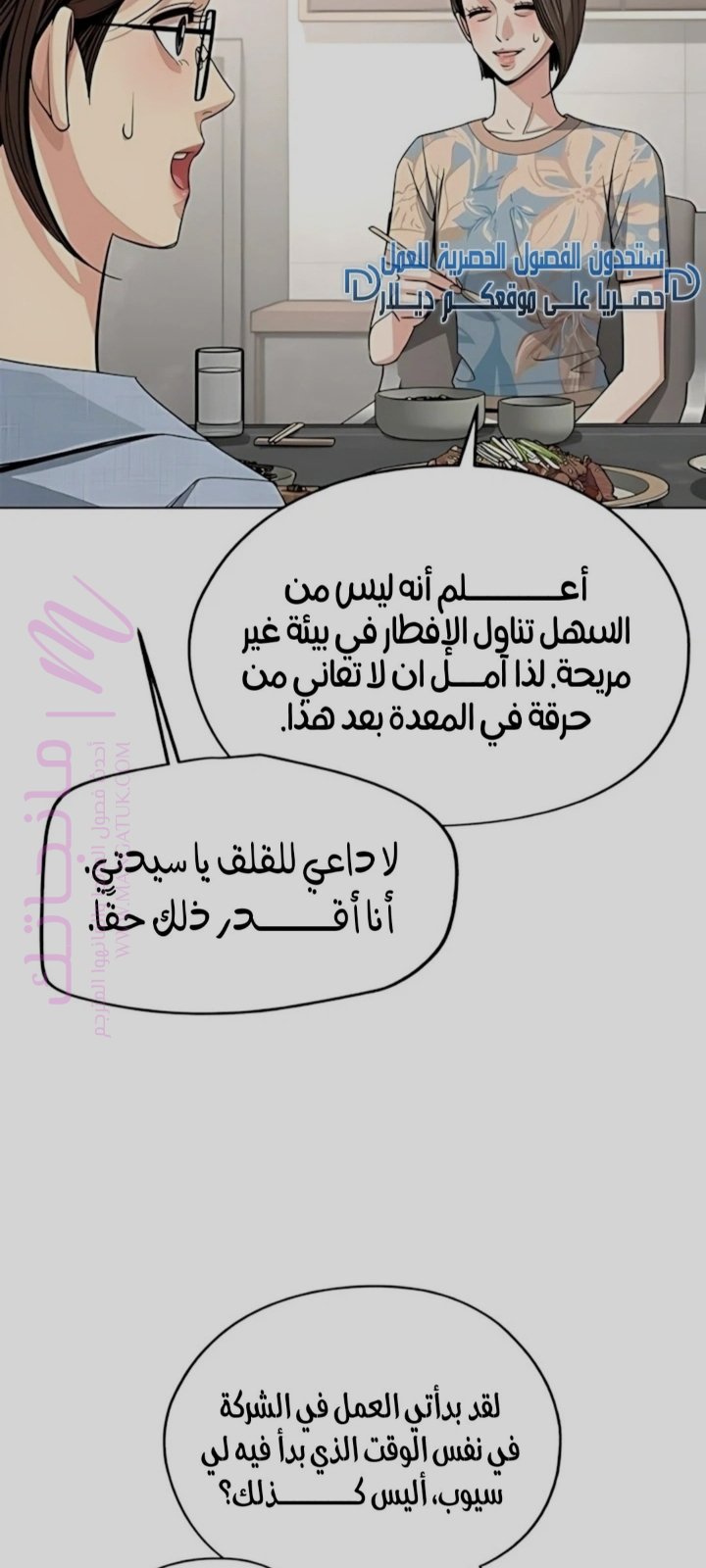 الصفحة 41
