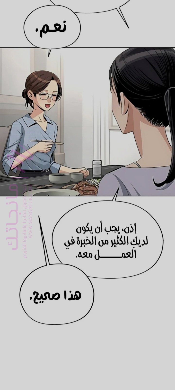 الصفحة 42