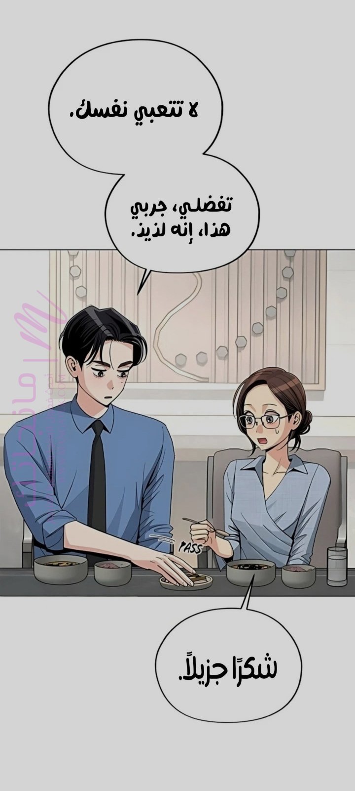 الصفحة 44