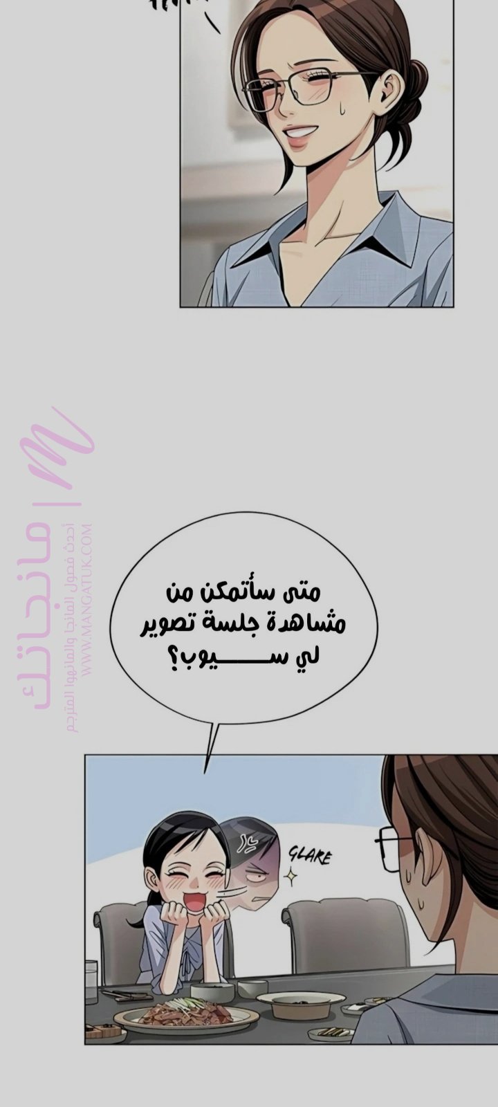 الصفحة 47