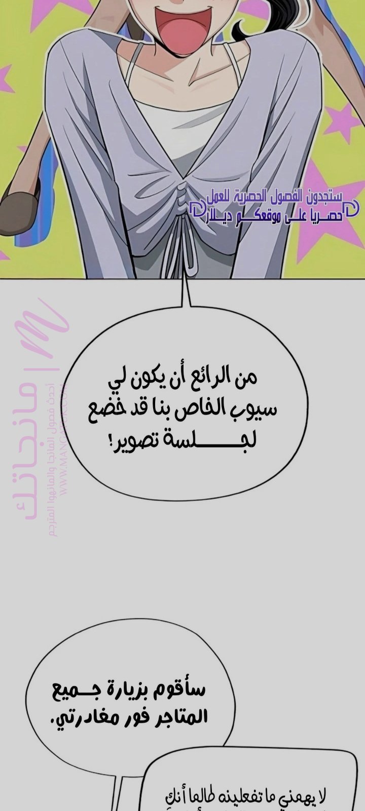 الصفحة 51