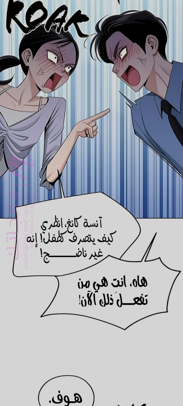الصفحة 55