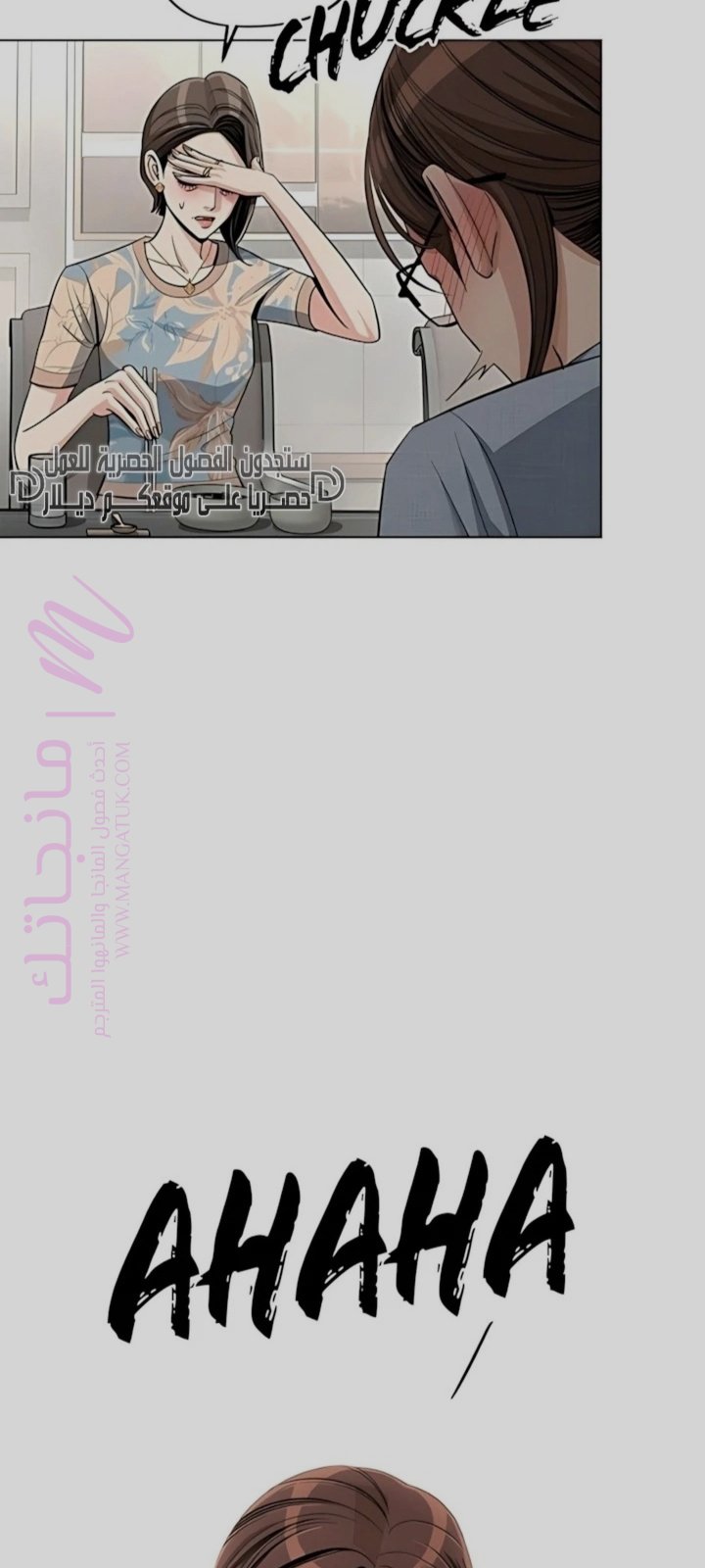 الصفحة 56