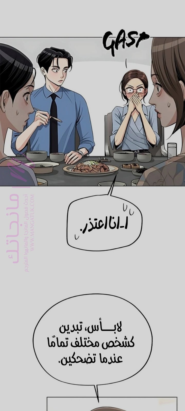 الصفحة 58