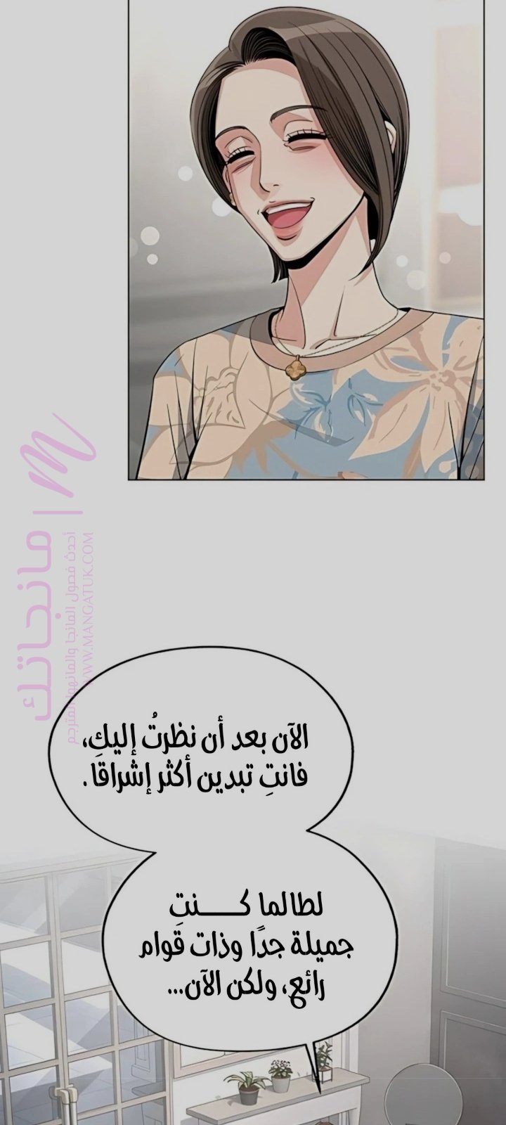 الصفحة 59