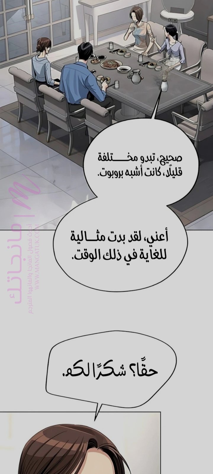 الصفحة 60