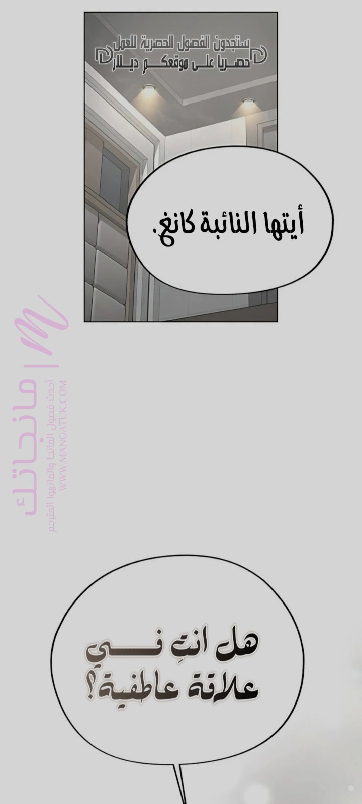 الصفحة 62