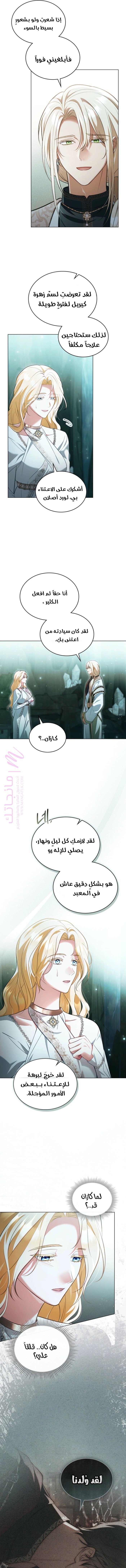 الصفحة 2