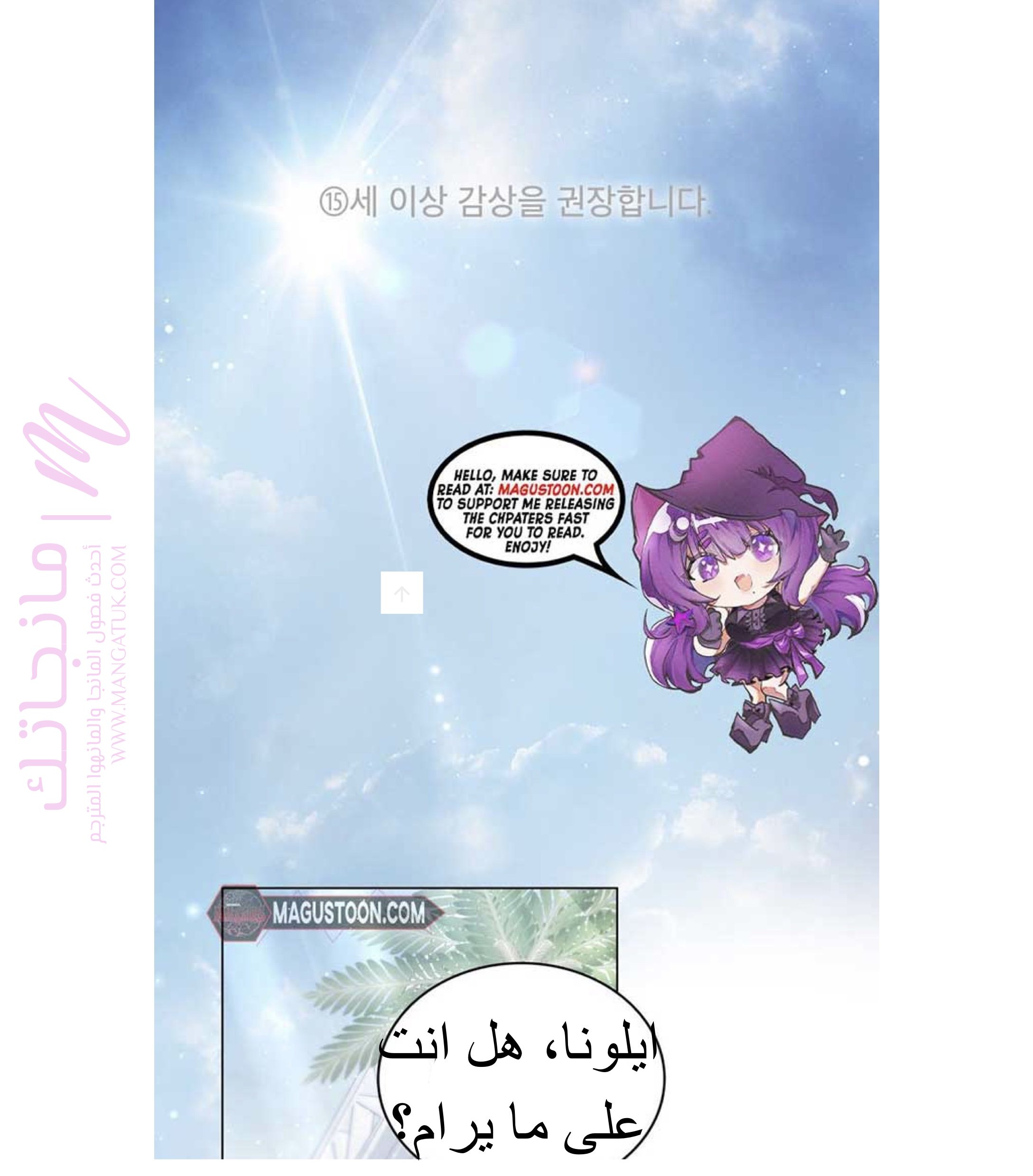 معاينة فصل مقفل