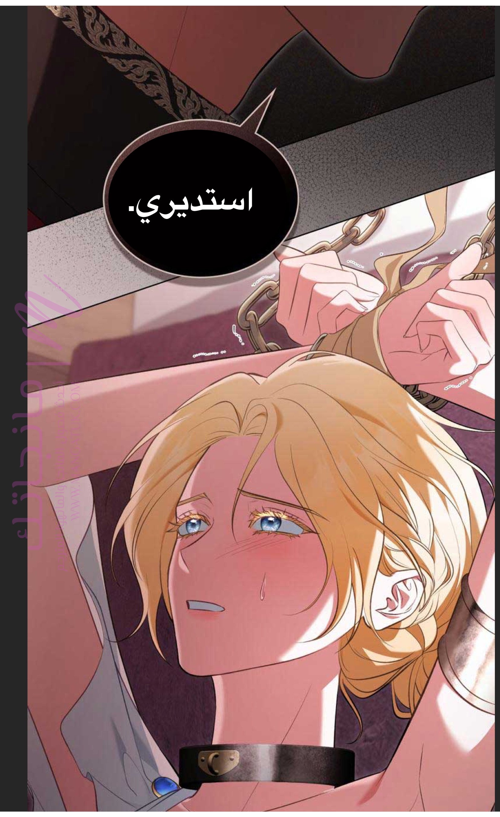 معاينة فصل مقفل