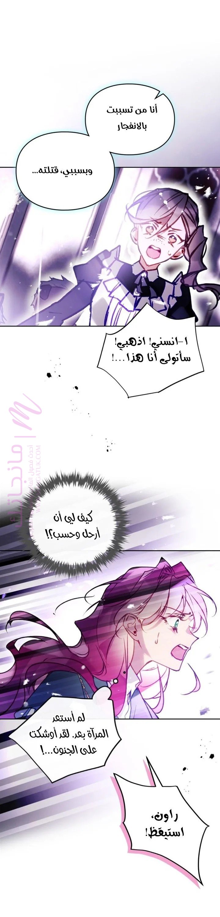 الصفحة 2