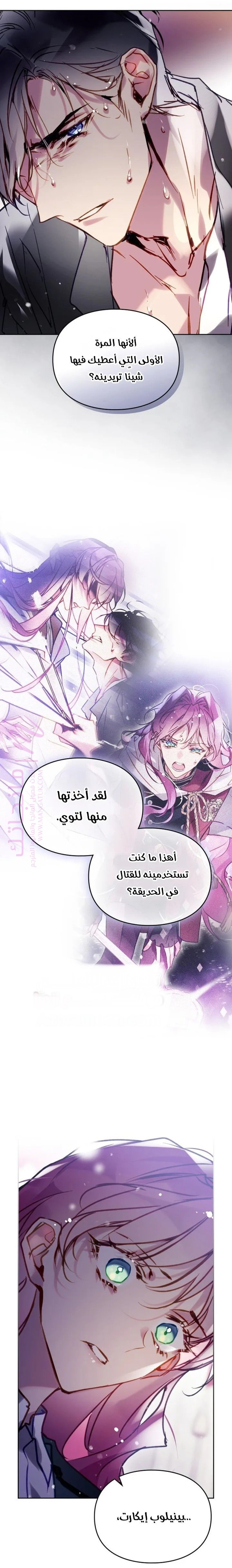 الصفحة 9