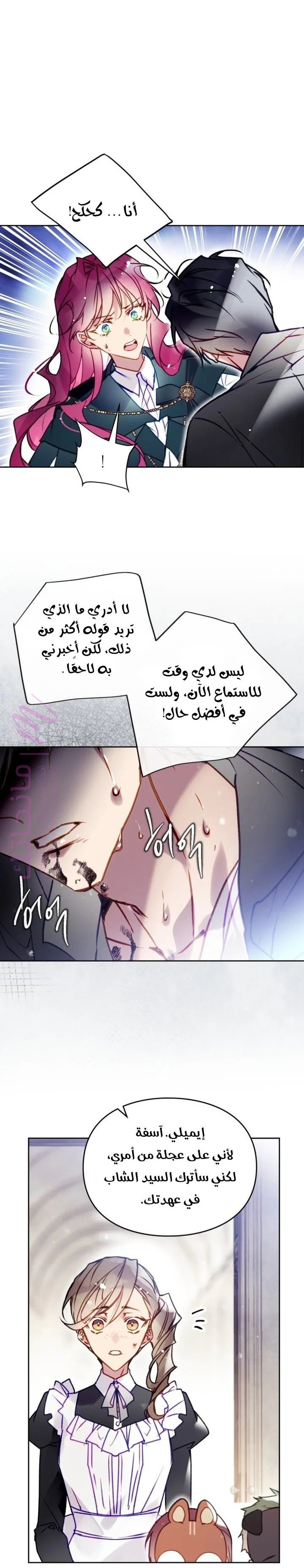 الصفحة 10
