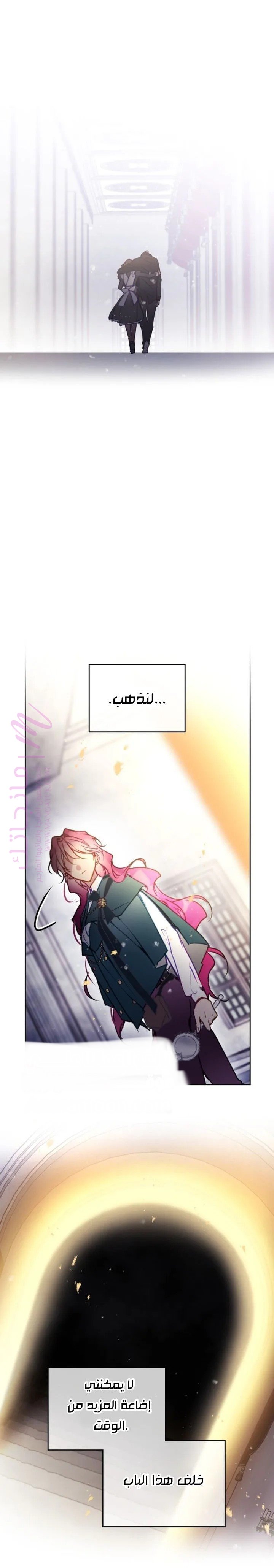 الصفحة 16