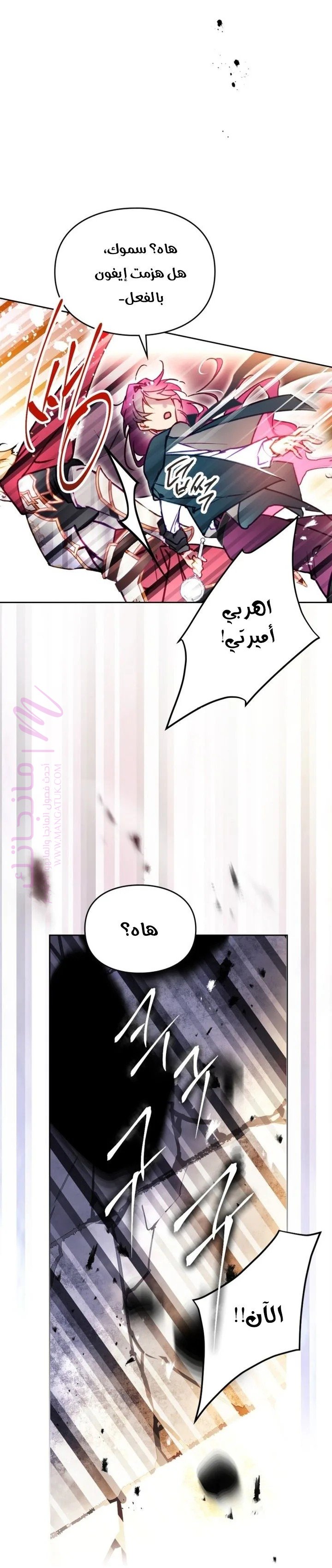 الصفحة 18