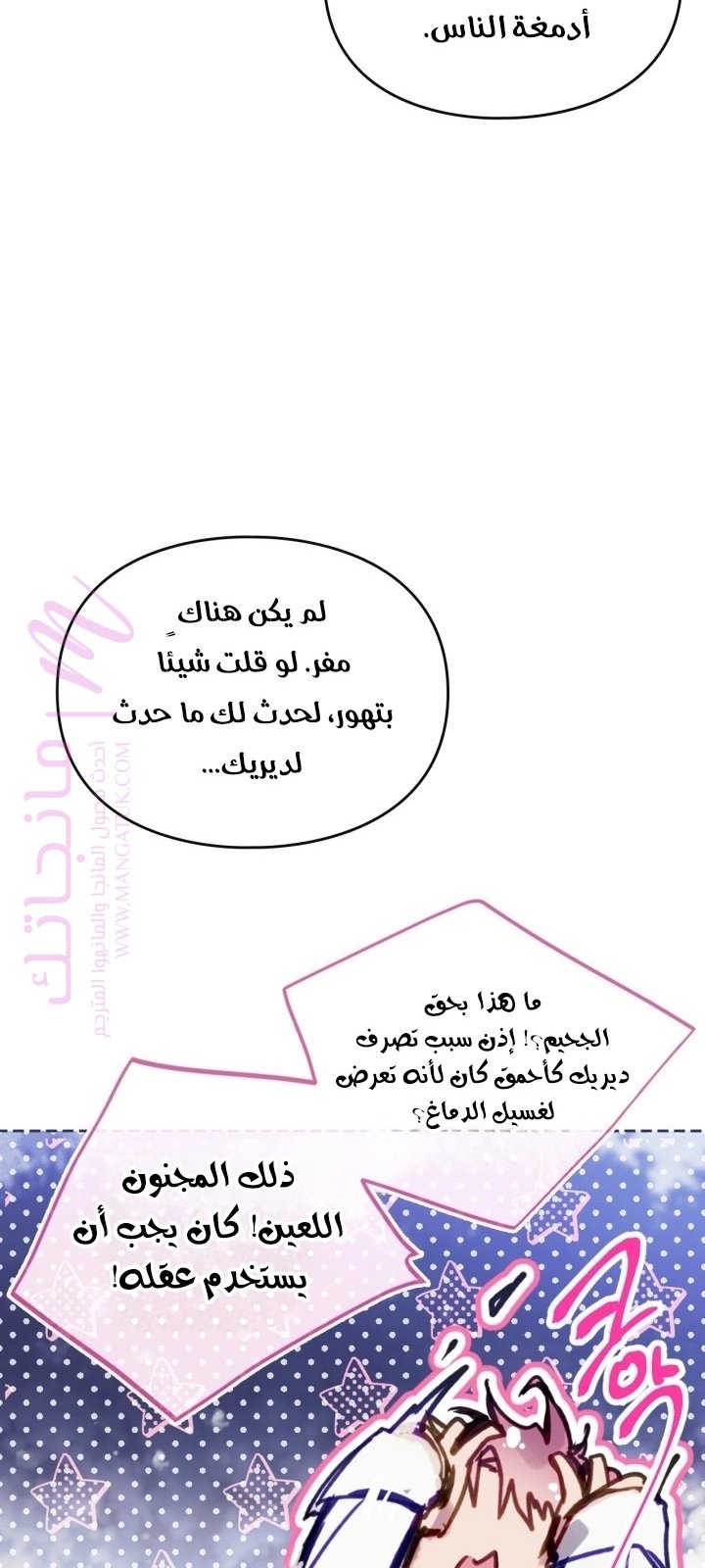 الصفحة 22