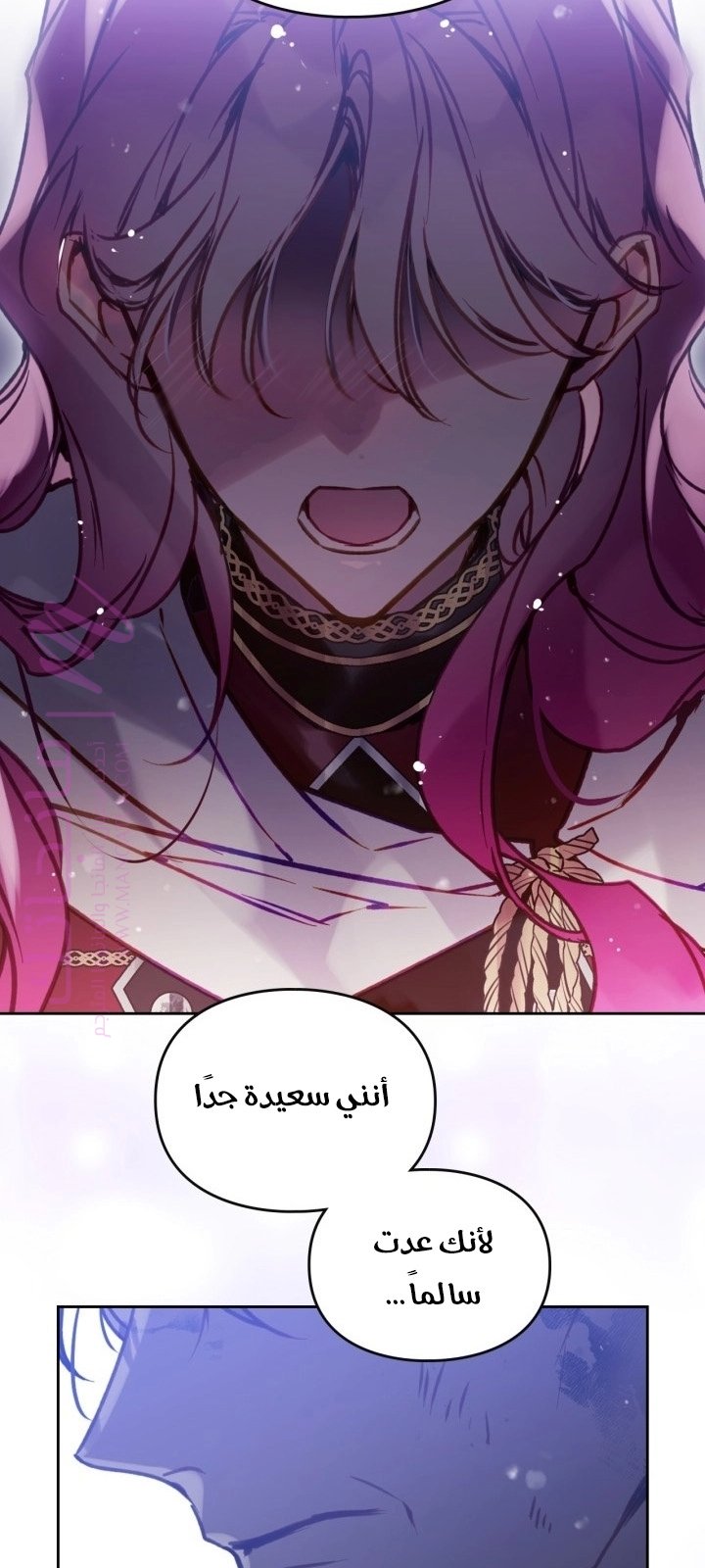 الصفحة 55